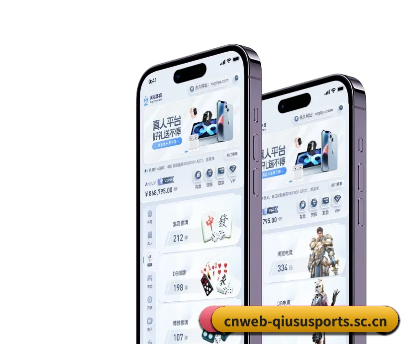 球速体育官网 APP 深度功能